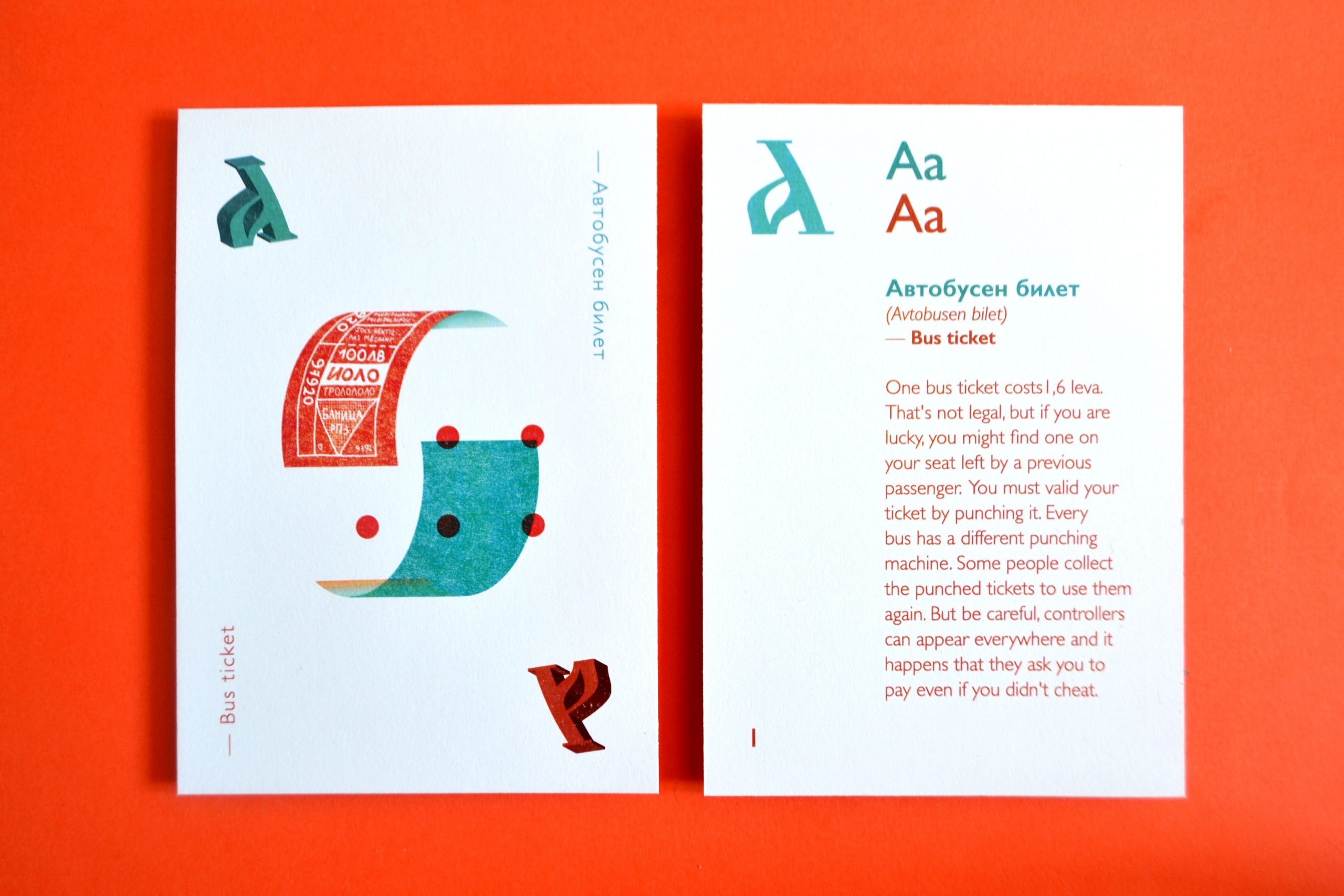 Abécédaire de Sofia